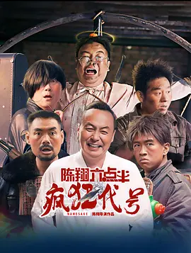 草原上的姐妹花